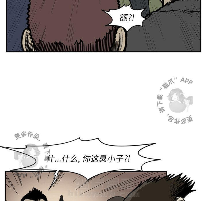 第55话 5598