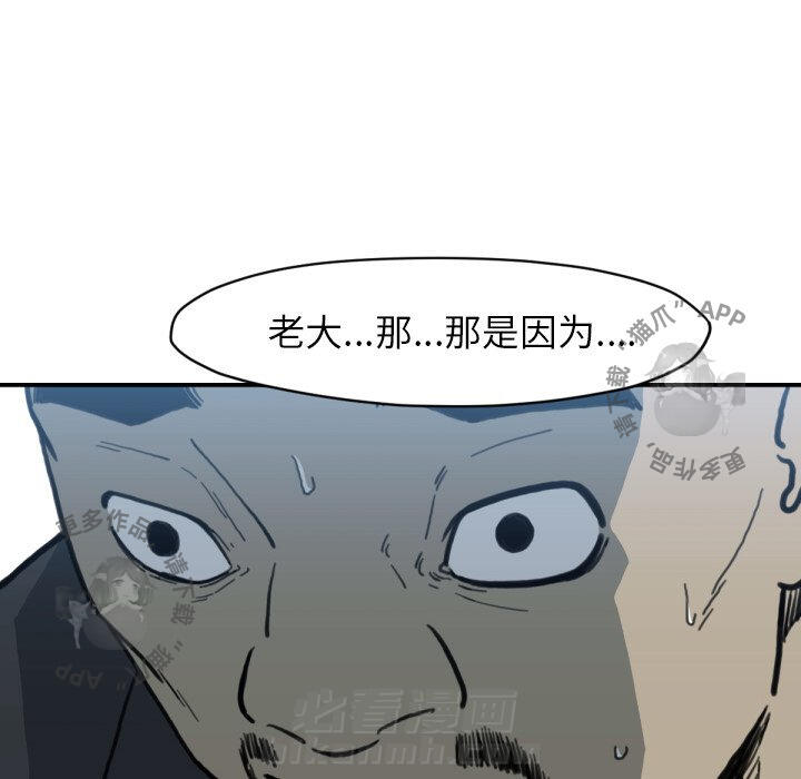 第56话 56102