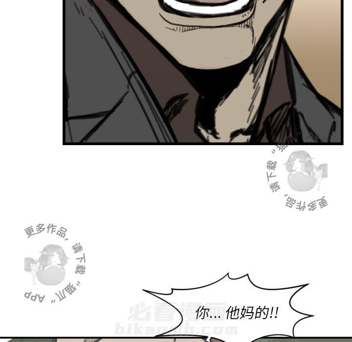 第56话 5614