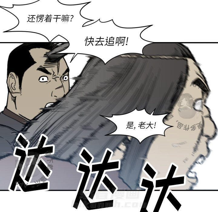 第56话 5616