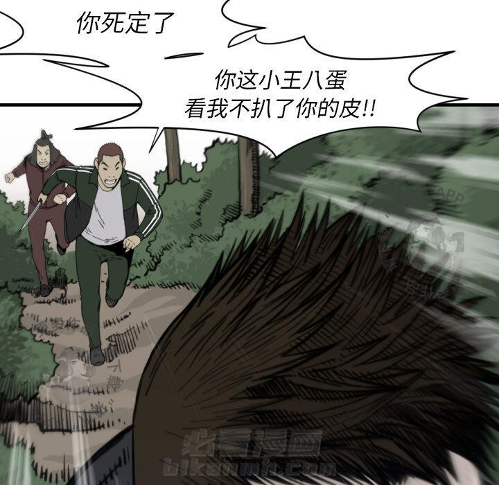 第56话 5620