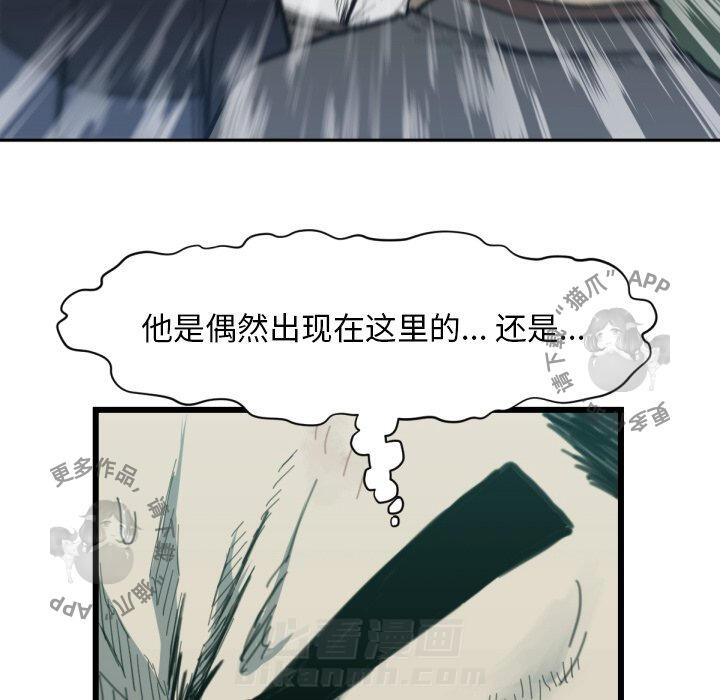 第56话 5624