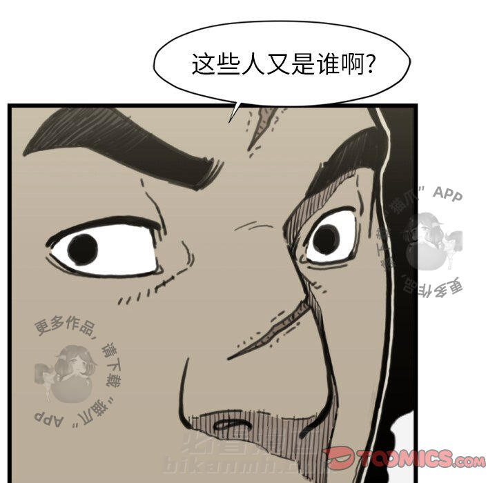 第56话 5637