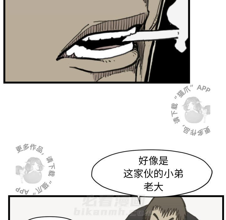 第56话 5638