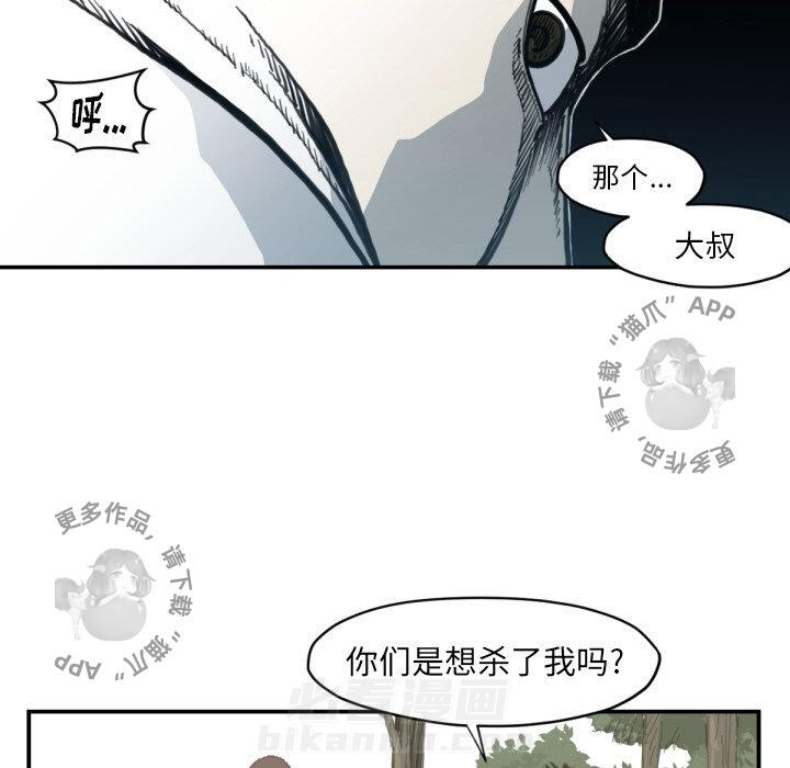 第56话 5650