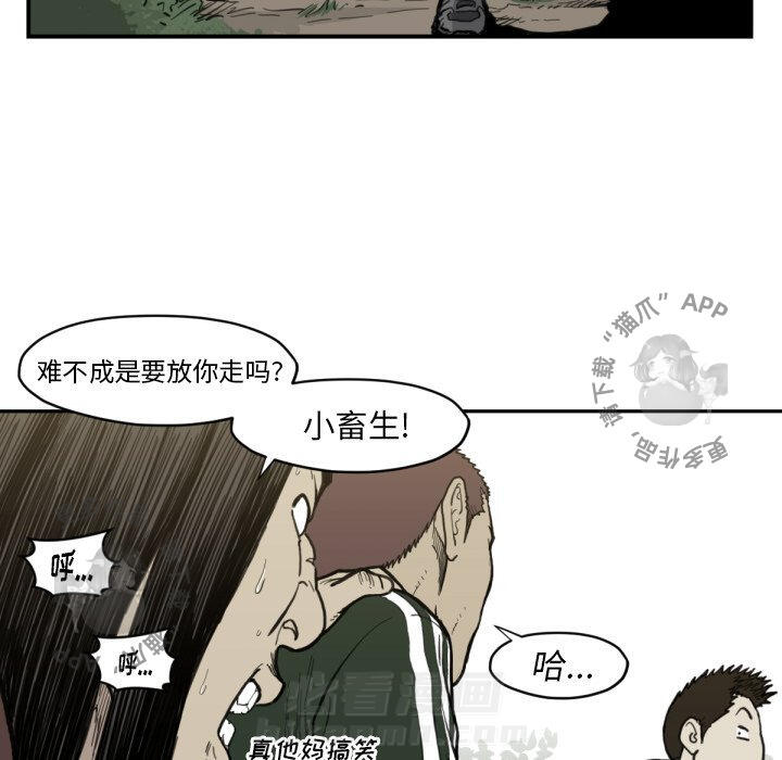 第56话 5652