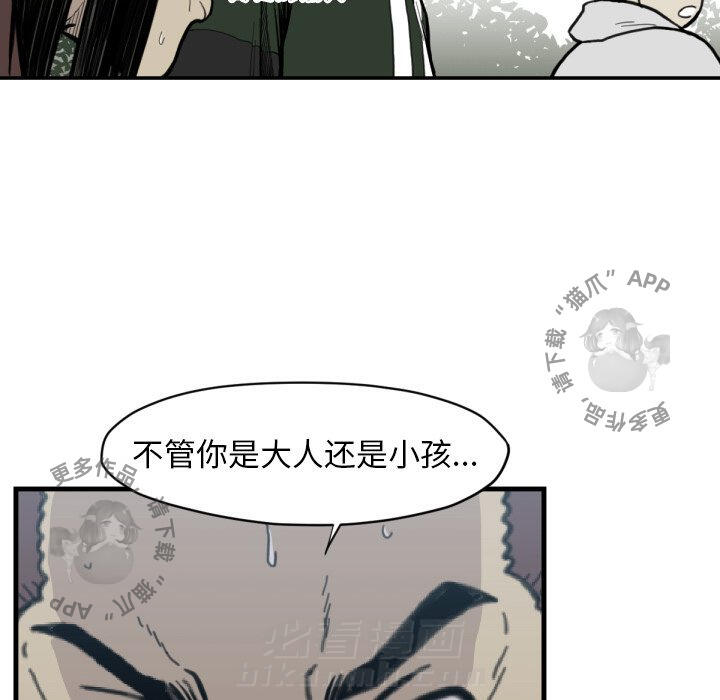 第56话 5653