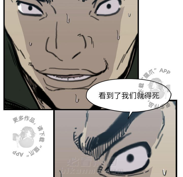 第56话 5654