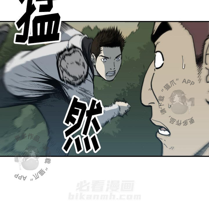 第56话 5656