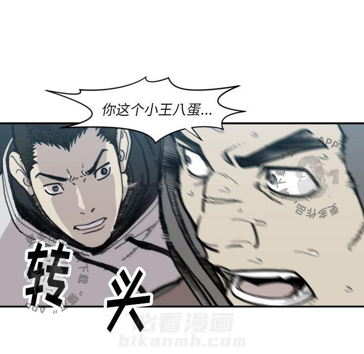 第56话 5667