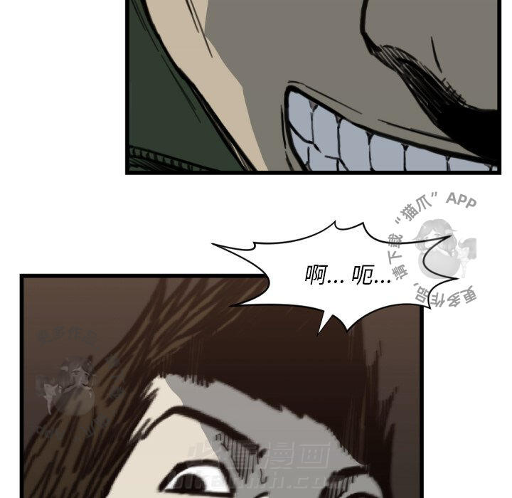 第56话 5672