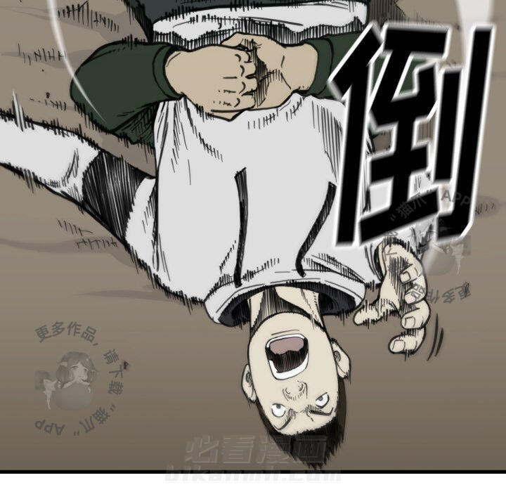 第56话 5675