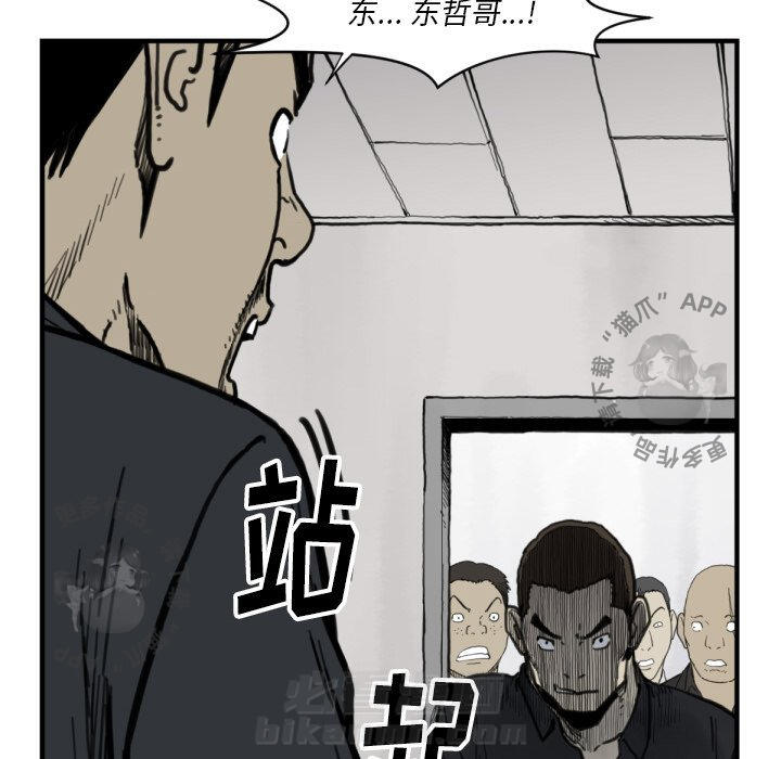 第56话 5684