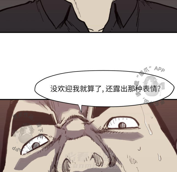 第56话 5694