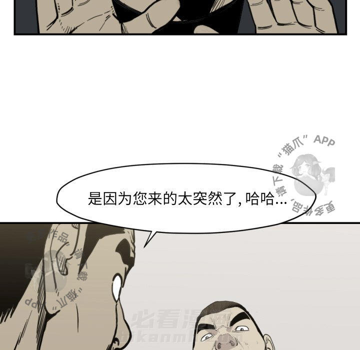 第56话 5697
