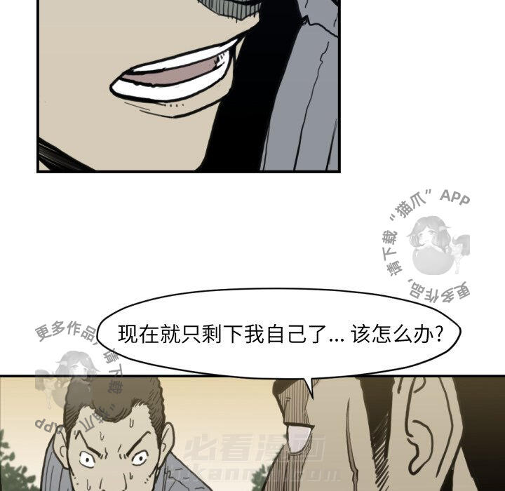 第57话 57100