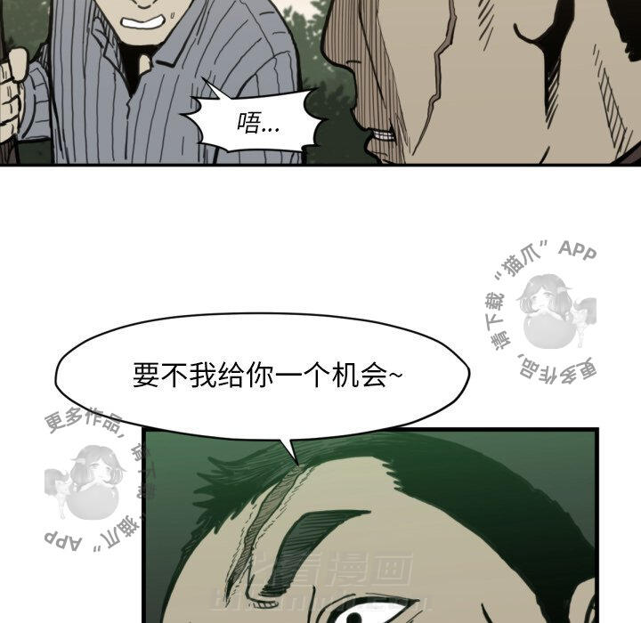第57话 57101