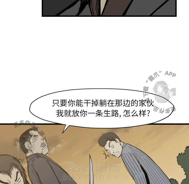 第57话 57103