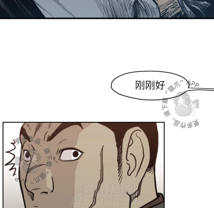 第57话 57105