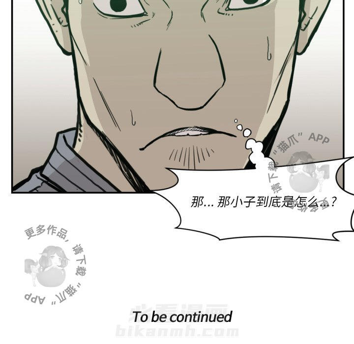 第57话 57111