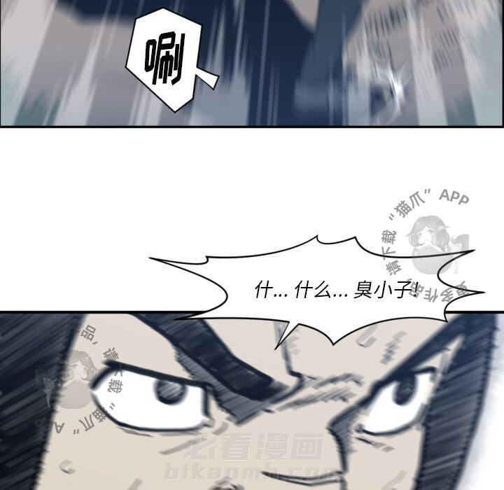 第57话 5718