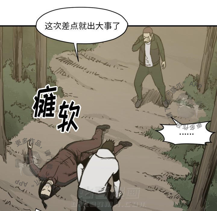 第57话 5731