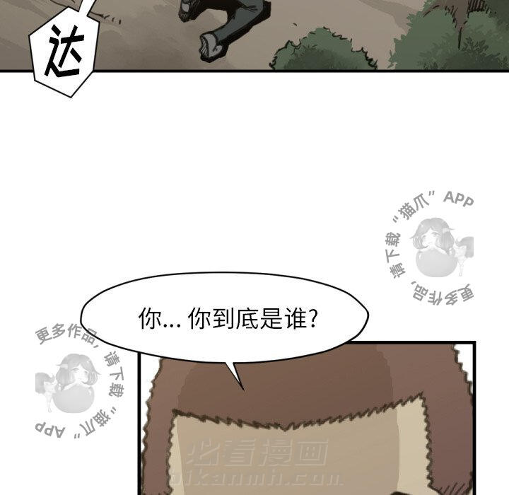 第57话 5732