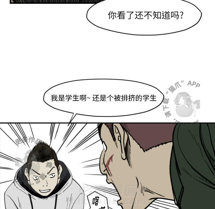 第57话 5735