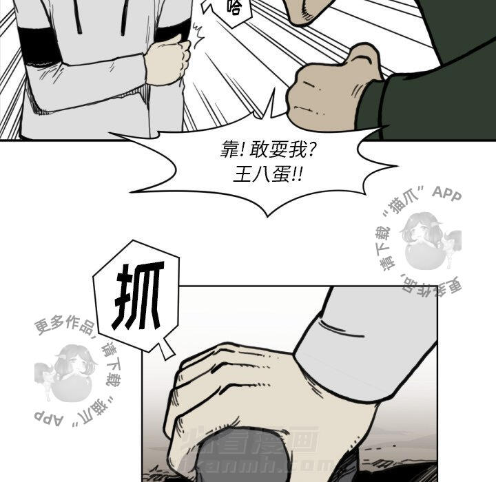 第57话 5736
