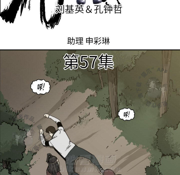 第57话 574