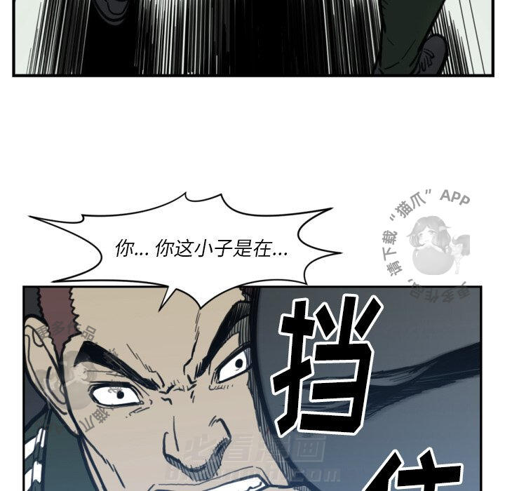 第57话 5742