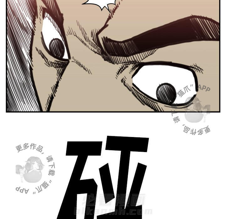 第57话 5750