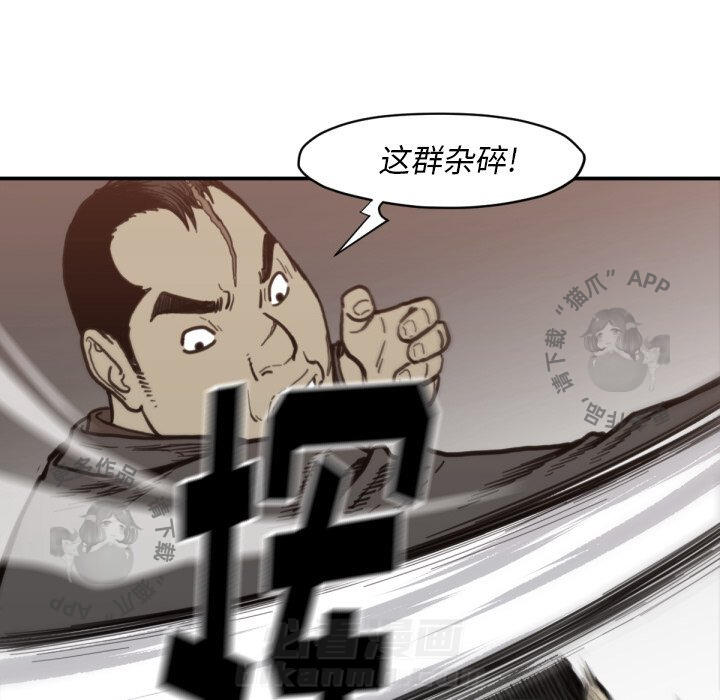 第57话 5784