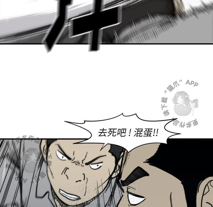 第57话 5785