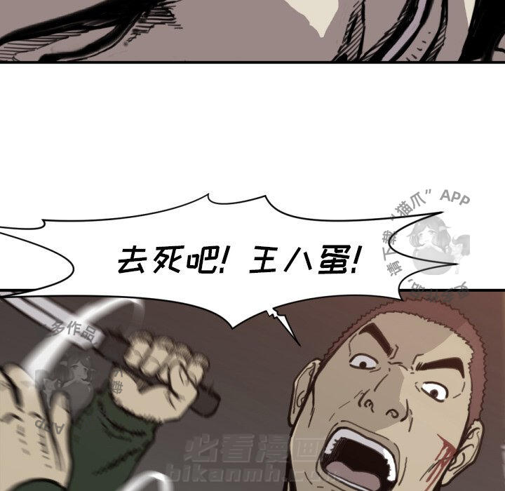 第57话 579