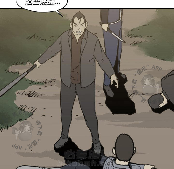 第57话 5797