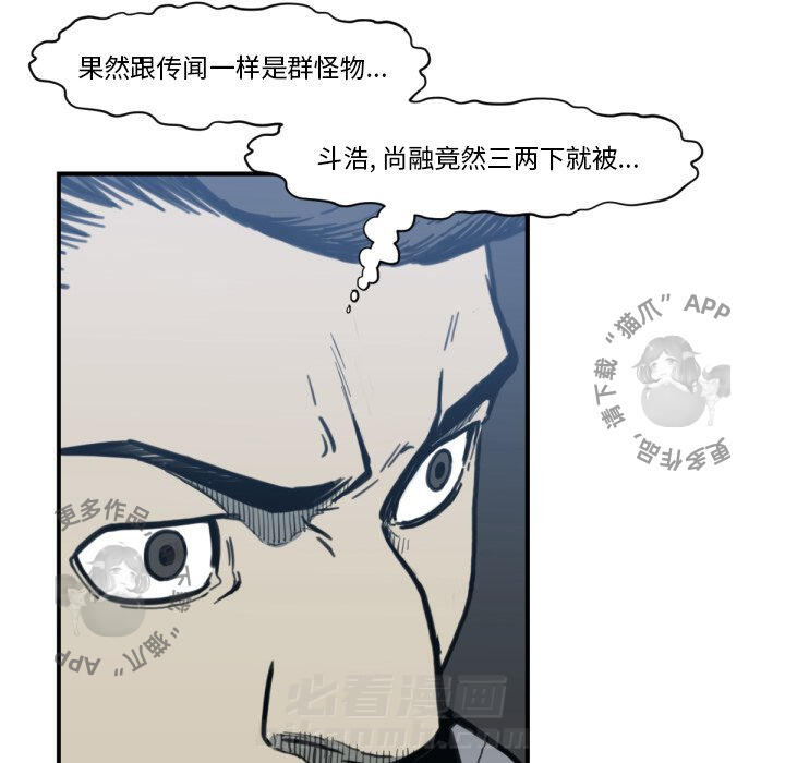 第57话 5799