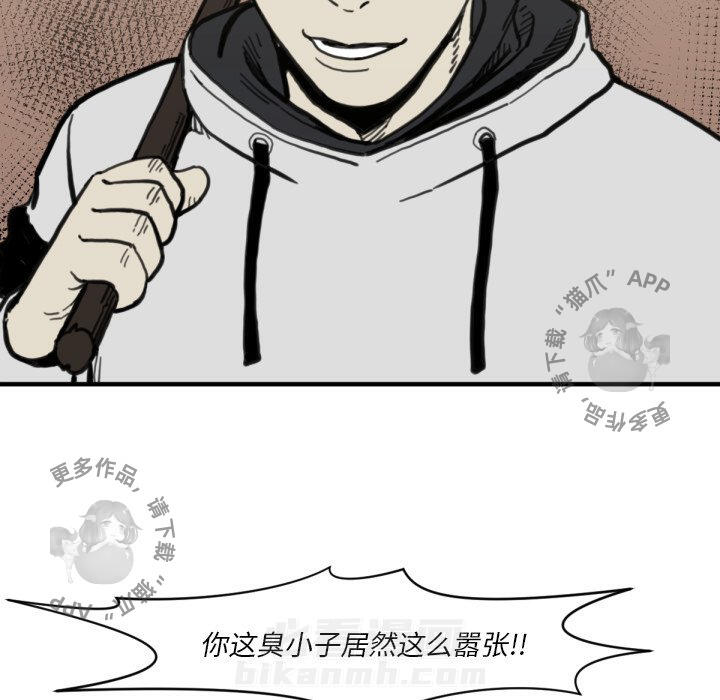 第58话 5810