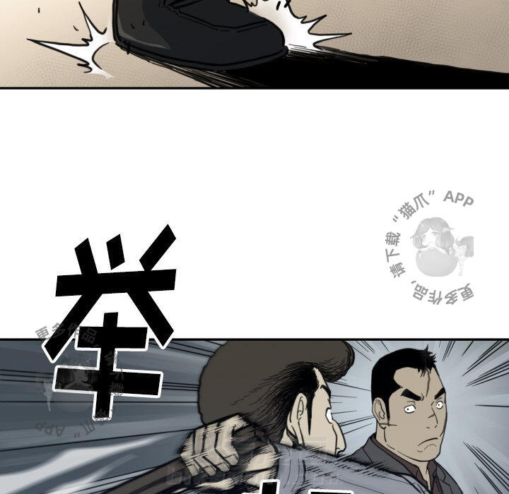 第58话 58100