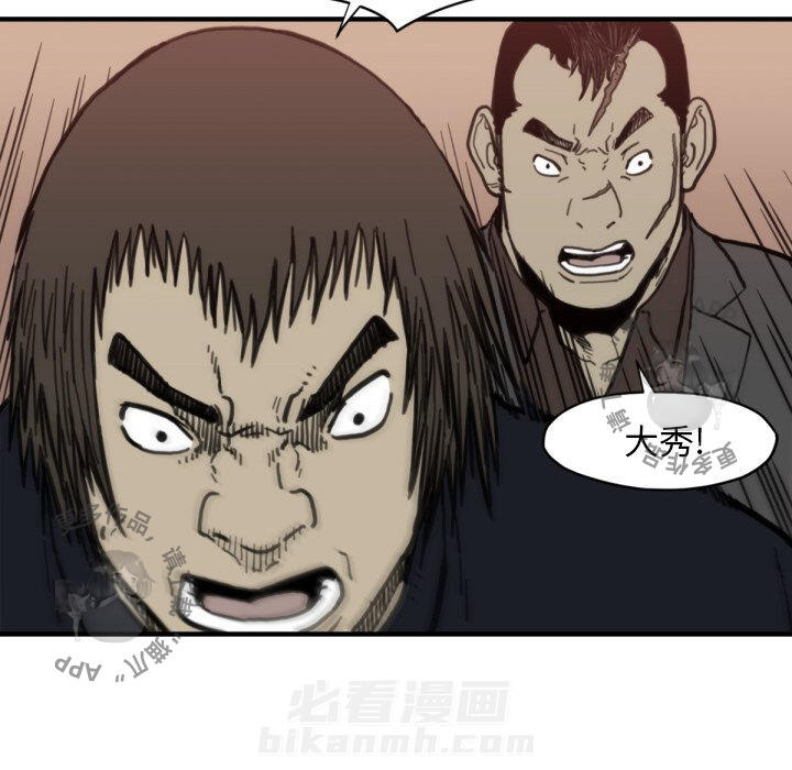 第58话 5811