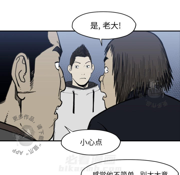 第58话 5812