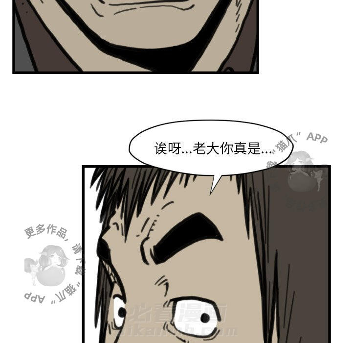 第58话 5814