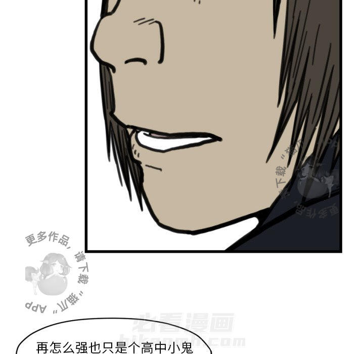 第58话 5815