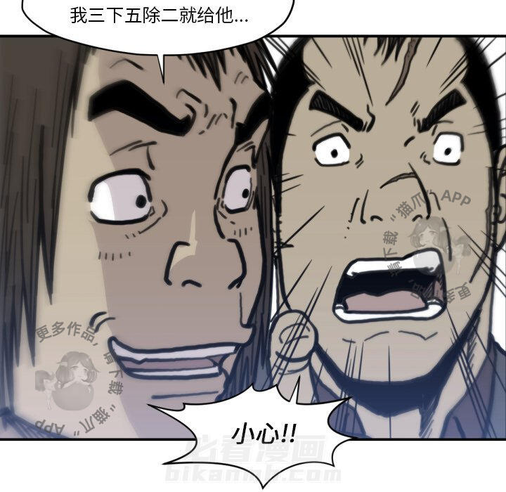第58话 5816
