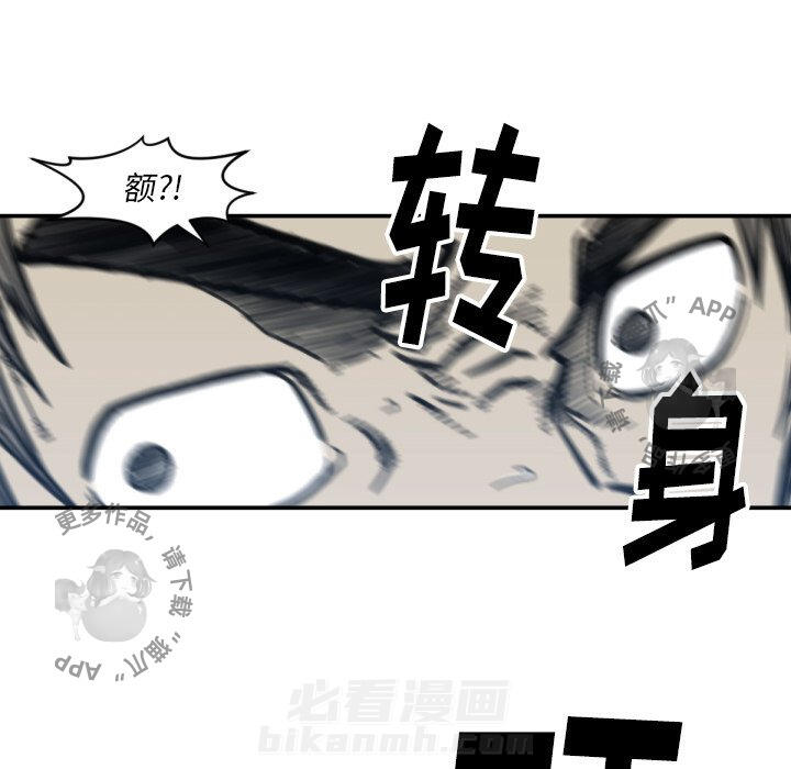 第58话 5817