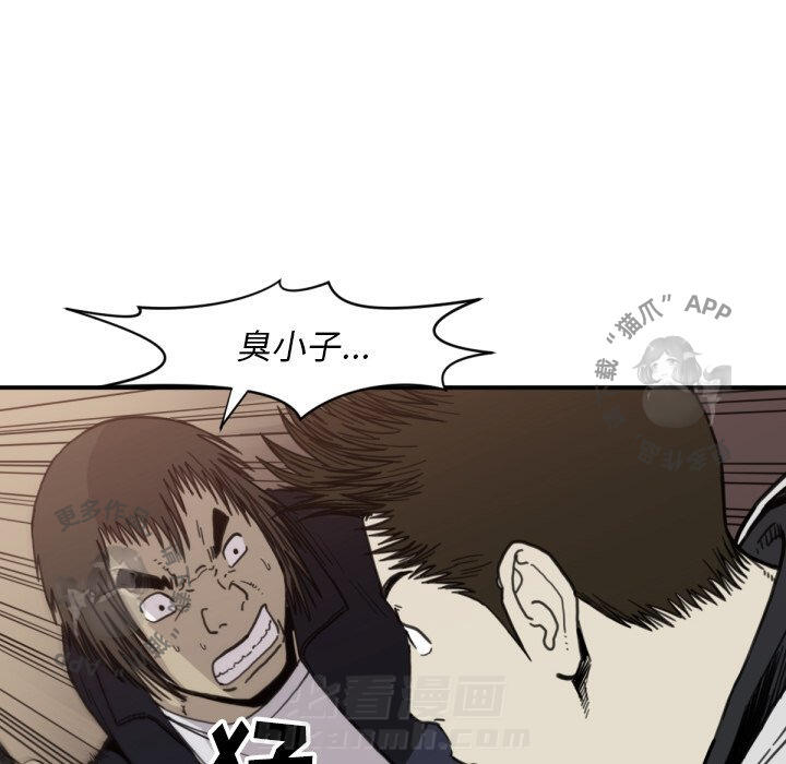 第58话 5823