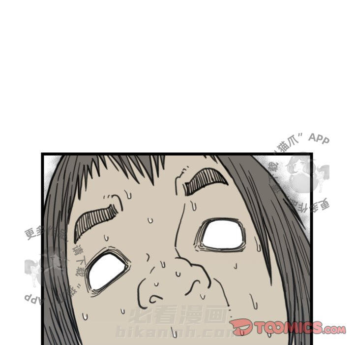 第58话 5837