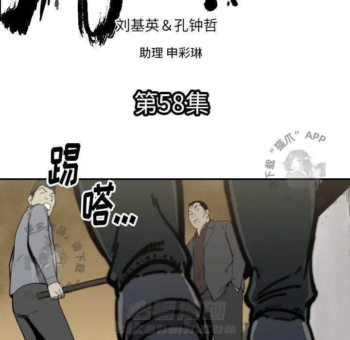 第58话 584