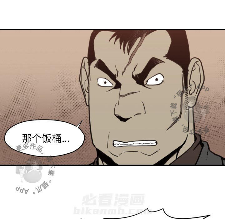 第58话 5842