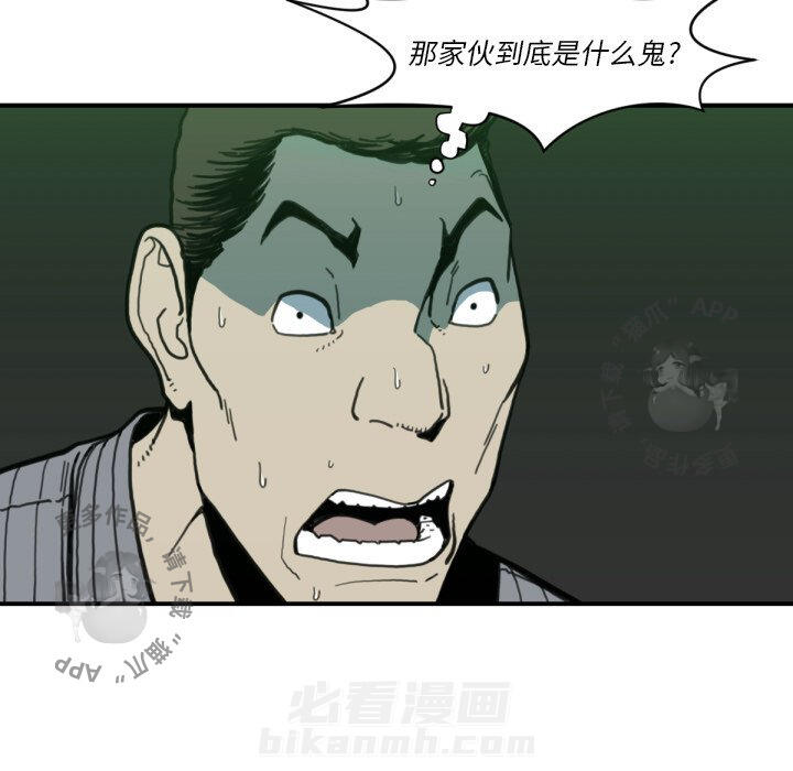 第58话 5843